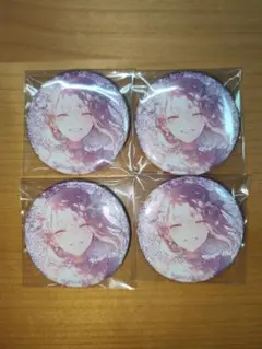 プロセカ　暁山瑞希　グリッター缶バッジ　50a　4点セット