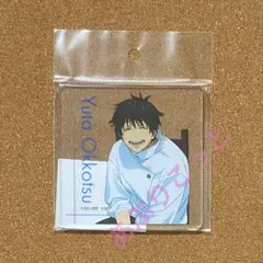 呪術廻戦0 乙骨憂太　アクリルコースター