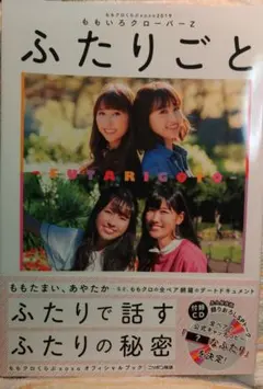 Item thumbnail for item f1d95c47-005f-42ca-9fc8-691475c13790