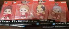 一番くじハイキュー!!ゴミ捨て場の決戦2アクリルチャーム　音駒
