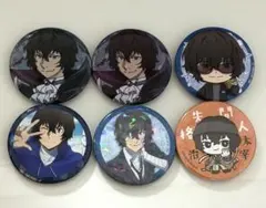 文豪ストレイドッグス 太宰治 缶バッジ 6点セット