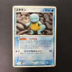 1ed】メタモン ホロンの研究塔ハーフデッキ1/2水EX 002/015 - メルカリ