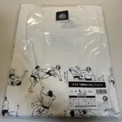 2026年最新】四十八手の人気アイテム - メルカリ