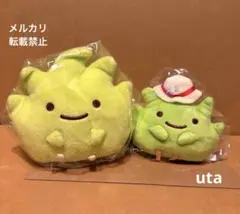 【レア】＊すみっコぐらし　ぬいぐるみ（ざっそう）計2点