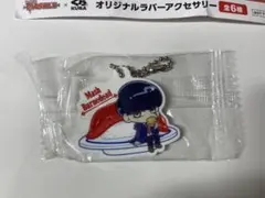 MASHLE×くら寿司 オリジナルラバーアクセサリー【マッシュ】