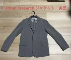 Urban Research グレー ジャケット 38（Lサイズ）のサムネイル