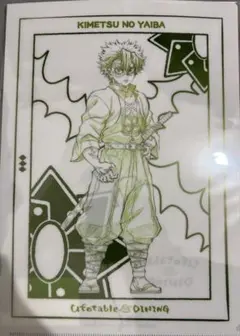 鬼滅の刃 ティータオルデザイン A4クリアファイル　不死川実弥