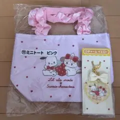 mikko サンリオ 一番くじ ミニトート チャーム スフレ ラテ