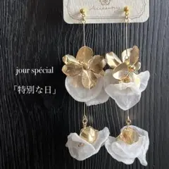 No.652 ゴールド　ウエディング　ブライダル　結婚式　ピアス イヤリング