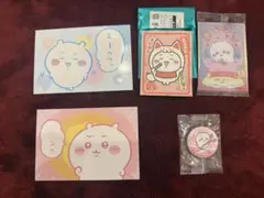 ちいかわ　グッズ　まとめ売り
