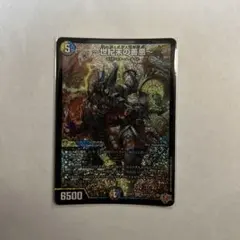 2026年最新】世紀末ゼンアクの人気アイテム - メルカリ