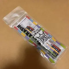 新品未開封 嵐 WeareARASHI フォンタブストラップ スマホショルダー