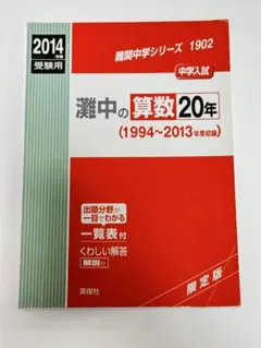 ぺこぺこ様 リクエスト 3点 まとめ商品