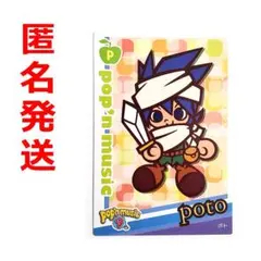 ポップンミュージック ダミやん カード ポップン 旧ポプカ ポプカ pop