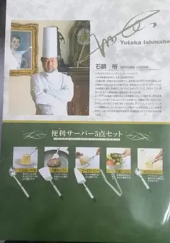 Item thumbnail for item 32eed707-eea2-4071-9f26-92b7f0884757