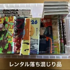 か*ん様 チェンソーマン　全巻セット レンタル落ち本