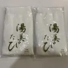 新品未開封　匿名配送　たびソックス　足袋　ソックス 2足　靴下　フリーサイズ