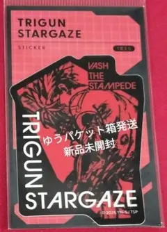 TRIGUN STARGAZE トライガン ポップアップストア 特典 ザジ - メルカリ