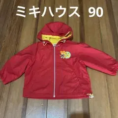ミキハウス　ロゴ　ジャンパー　90