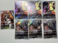 ロケット団のミミッキュ、ダグトリオ、ヘルガーAR７枚セット