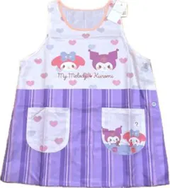 【新品】保育士キャラクター エプロン クロミ＆マイメロ(パープル)M〜L