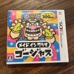 3DS メイド イン ワリオ ゴージャス