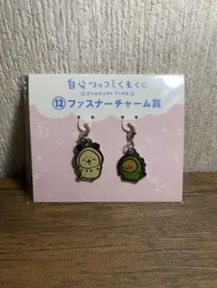 スズキ様 リクエスト 2点 まとめ商品