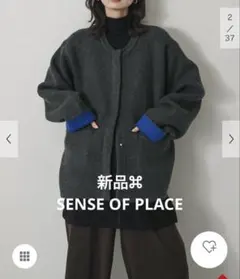 ⌘新品⌘ SENSE OF PLACE ⌘バイカラーコート