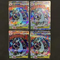 4枚セット　メガリザードンX ex ma 223/193　メガドリームex