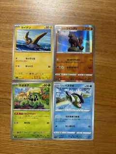 ポケモンカード 中古セット
