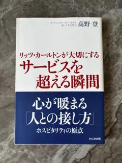 Item thumbnail for item b69bf79f-bc76-48cc-a556-ec96c942e604