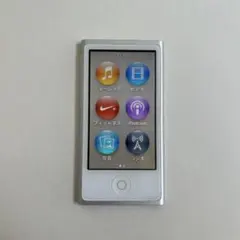 2026年最新】ipod nano 第7世代 16gbの人気アイテム - メルカリ