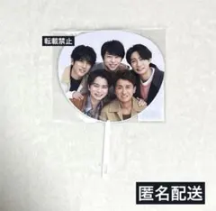 嵐 2026 We are ARASHI キッズライン ミニうちわ 集合