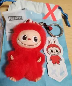 ラブブ　POP MART イニシャルX　ぬいぐるみペンダント