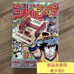 クラッシックミニジャンプ創刊50周年記念バージョン - メルカリ