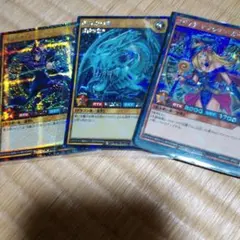 ブラックマジシャンガール　青眼の白龍　ブラックマジシャン　オマケ付き