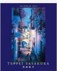 2026年最新】笹倉鉄平の人気アイテム - メルカリ