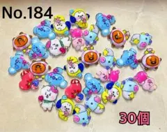 No.188 ネイルパーツ☆30個 - メルカリ