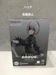 ニーアオートマター 15th 一番くじ ヨルハ賞 ラストワン 未開封 - メルカリ