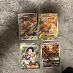 テールナーchr パーモットar サザレsr ダーテングar