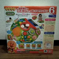バンダイ ベビラボ アンパンマン －脳を育む－ いたずらいっぱい