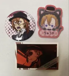 文豪ストレイドッグス 中原中也 トレーディングステッカー おなまえクリップ