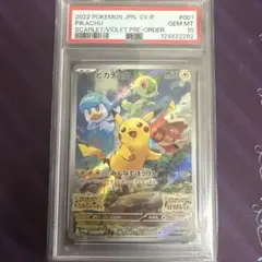 2026年最新】ピカチュウ プロモ スカーレット psa10の人気アイテム
