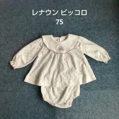 レナウン ピッコロ ドット柄長袖ワンピース パンツ付き 75
