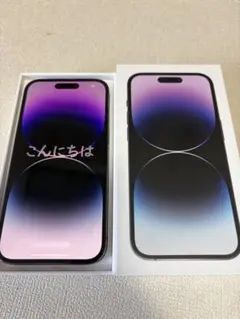 最終値下げ iPhone 14 Pro MAX 1TB 本体 ディープパープル - メルカリ