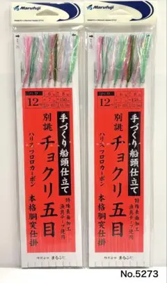 Item thumbnail for item aab0ccbc-e686-4f48-8863-e9d51a5b709e