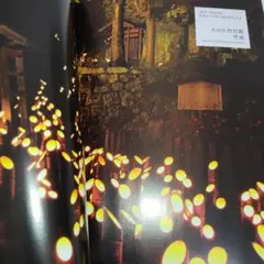 九州・山口の絶景と温泉と地元飯