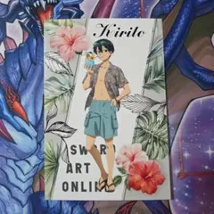 SAO　キリト　ブロマイド