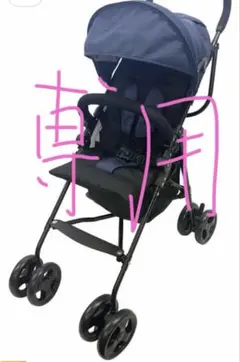 専用