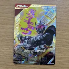 ガンバレジェンズ ジオウii